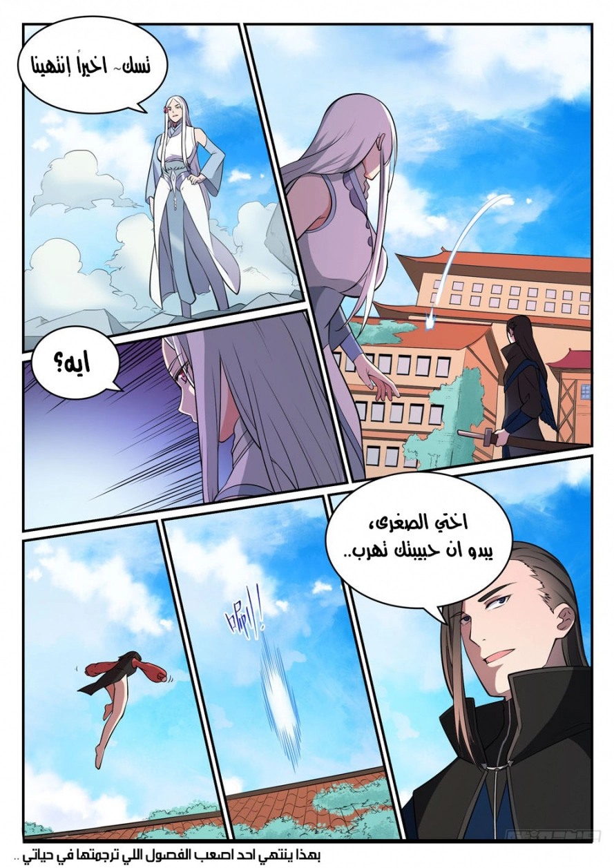 image of episode